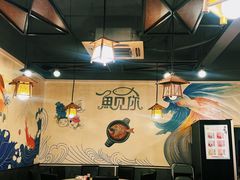 -安吉美渝石锅鱼(芜园西路店)