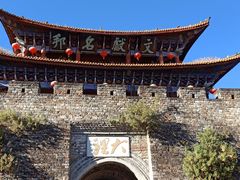 -大理古城