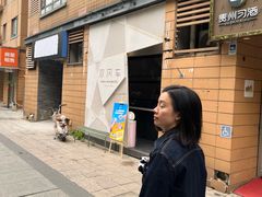 -双风车咖啡馆 Twin Windmills(六道口店)
