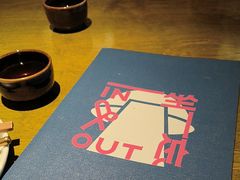 -一坐一忘云南菜(卓悦中心)