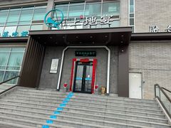 -上地宴·中关村的会客厅(清河高铁站店)