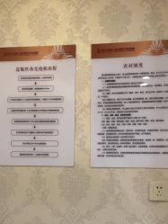 -武汉五洲整形外科医院