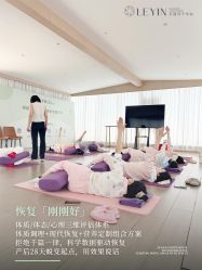 -乐茵敔山湾月子中心(独栋湖景店)