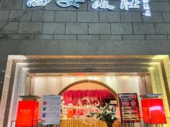 -西安饭庄·非遗陕菜(钟楼店)
