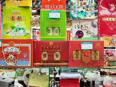 -采芝斋评弹茶馆(观前街店)