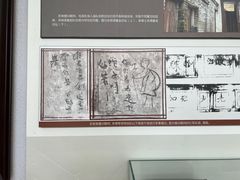 -古田会议纪念馆