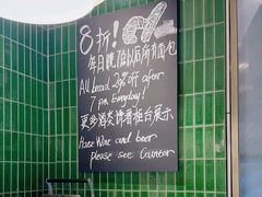 -BAKER&SPICE(环贸店)