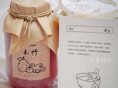 -喜茶(北京三里屯太古里店)