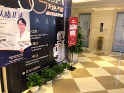 -昆明梦想医疗美容医院