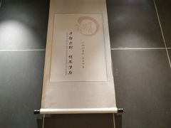 -笑笑凉皮(富国街店)