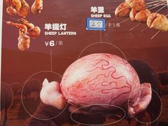 -火焰枪蛋·烧烤(奉天街店)
