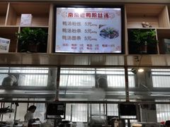 -西安外国语大学-学生食堂(栾树大道店)