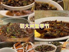 -珍宝蟹舫·巴城味道(巴城总店)