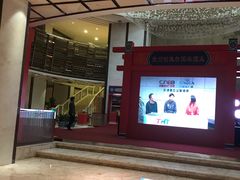 -天津津利华酒店