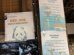 -见山书院