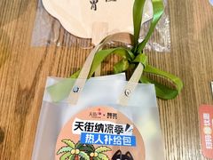 -首开·龙湖成都西宸天街