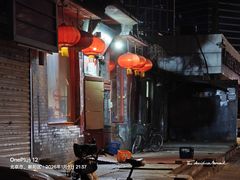 -将台涮肉(酒仙桥店)
