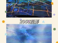 -广州市城市规划展览中心
