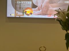 -悦园影院式·足道·养生spa
