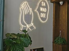 -游泰号(黑沙环店)