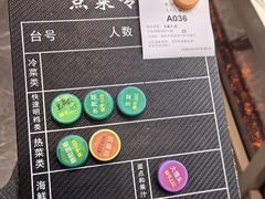 -七八九餐厅(浦江店)