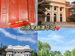 -清华大学艺术博物馆