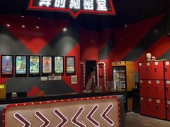 -Xcape异时刻密室逃脱魔法互动(瑞虹天地太阳宫店)