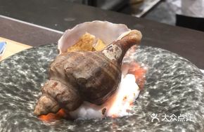 Salt-Grilled Abalone