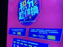 -卢米埃影城(住总万科杜比全景声激光店)