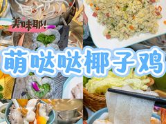 -椰梦长廊