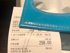-星伦多自助料理·涮烤一体(虹悦城店)