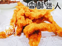 椒盐排条-同兴半盆菜酒家(打浦路店)