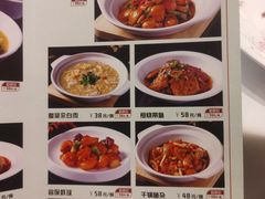 -金春禧·鲁菜海鲜(金茂湾店)