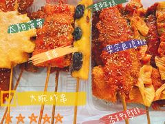 -大腕炸串(河东总店)