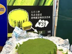 -成都银泰城