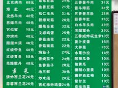 -护国寺小吃(东四店)