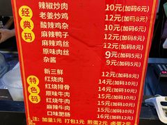 -李叁面馆(妇幼店)