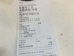 -永和大王(高新中四道店)
