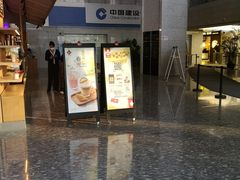 -鄂尔多斯国际大厦