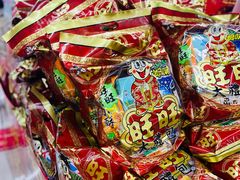 -北国超市(天河店)