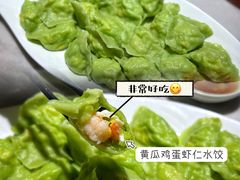 黄瓜鸡蛋虾仁水饺-船歌·鱼水饺青岛菜(闽江二路店)