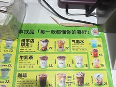 -老鼎丰(靖宇街总店)
