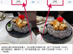 -茉莉餐厅(包河万达店)