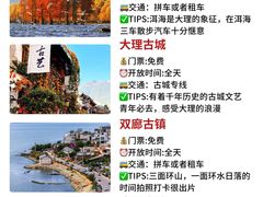 -大理洱海