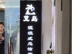 -荒岛实景沉浸密室(江汉路1店)