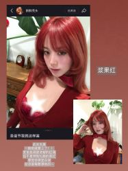 -BEAUTY HAIR GANO