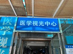 -同仁验光配镜(中心店)