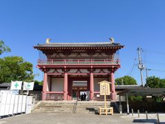 -天王寺公园