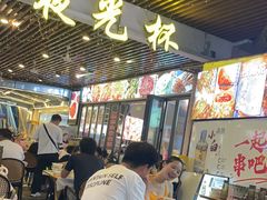 -五丁桥光头香辣蟹(望江橡树林店)
