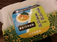 -罗森便利店(鱼市街店)
